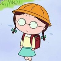 小丸子和小玉闺蜜头像