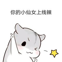 小仙女头像表情包