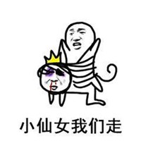 小仙女头像表情包