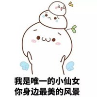 小仙女头像表情包