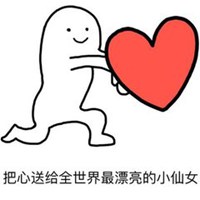 小仙女头像表情包