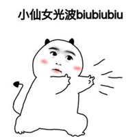 小仙女头像表情包