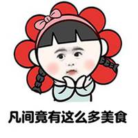 小仙女头像表情包