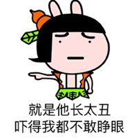 小仙女头像表情包