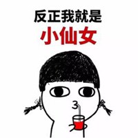 小仙女头像表情包