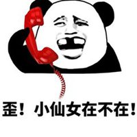 小仙女头像表情包