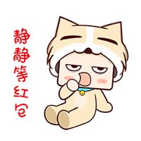 小奶狗头像表情包