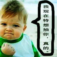 小朋友头像搞笑图片