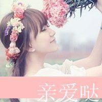 小清新女头像带字图片