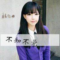 小清新女生头像淑女