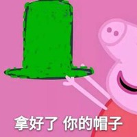 小猪佩奇搞笑头像高清