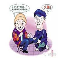 幽默的图片带头像大全