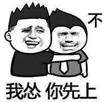 微信下载头像搞笑图片