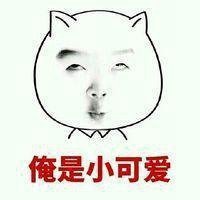 微信下载头像搞笑图片