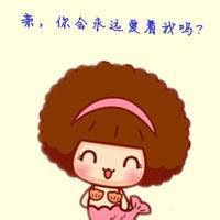 微信头像文字控女