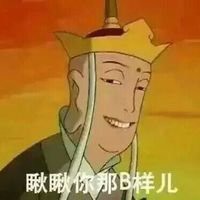 微信心情不好头像带字