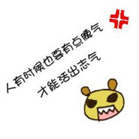 微信我的电脑头像恶搞