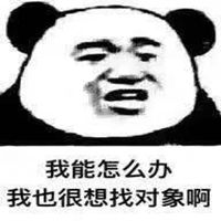 微信找对象头像