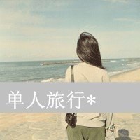 心死的头像女生头像