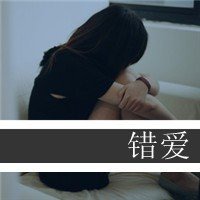 心痛绝望头像女生