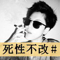心酸头像男生霸气