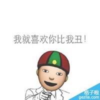 总有刁民想害朕头像