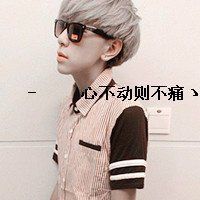 意境男士头像图片