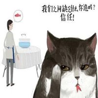 我喜欢你看不惯我头像