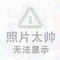 我好帅我好帅头像