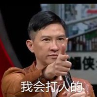 我系渣渣辉头像