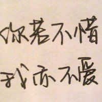 文字头像图片大全