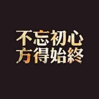 文字头像图片微信