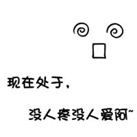 文字头像图片白色