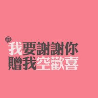 文字头像图片白色