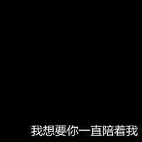 文字控女头像2018款