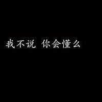 文字控女头像2018款