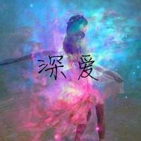 星空下的女孩伤感头像