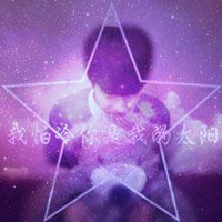 星空情侣头像梦幻