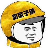 最火头盔表情包头像