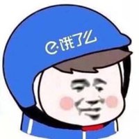 最火头盔表情包头像
