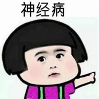 最近很火的头像表情包