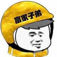 最近很火的头像表情包