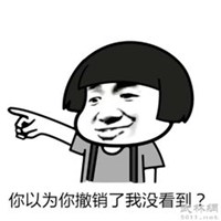 最近很火的头像表情包