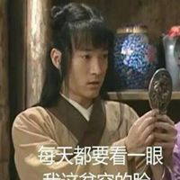 武林外传搞笑头像高清