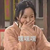 武林外传搞笑头像高清