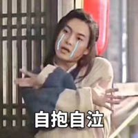 武林外传搞笑头像高清