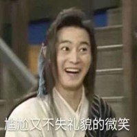 武林外传搞笑头像高清
