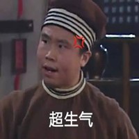 武林外传搞笑头像高清