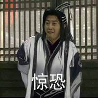 武林外传搞笑头像高清