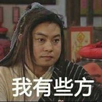 武林外传搞笑头像高清